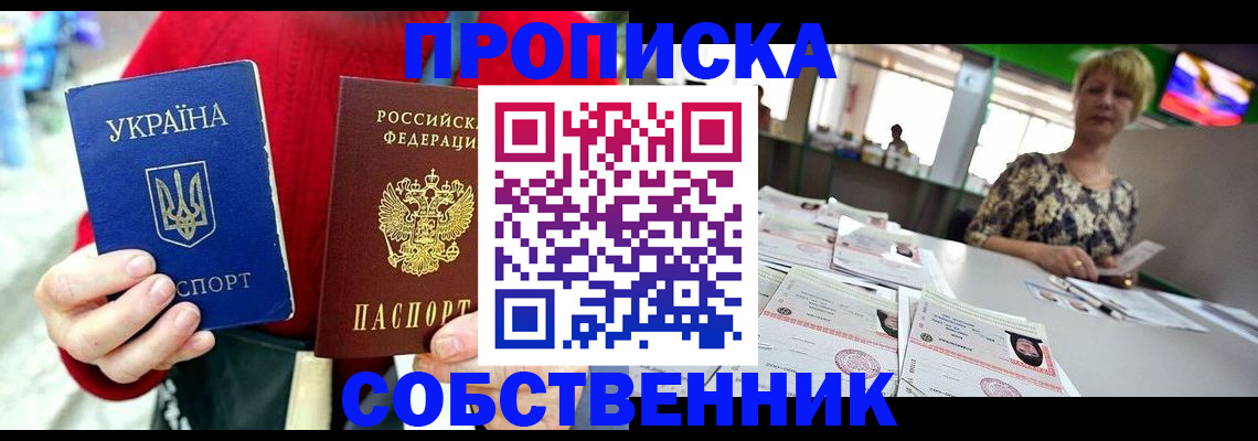 регистрация для школы в Барыше